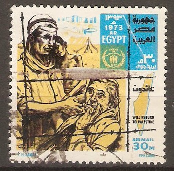 Egypt 1973 30m Palestinian Refugees stamp. SG1206.